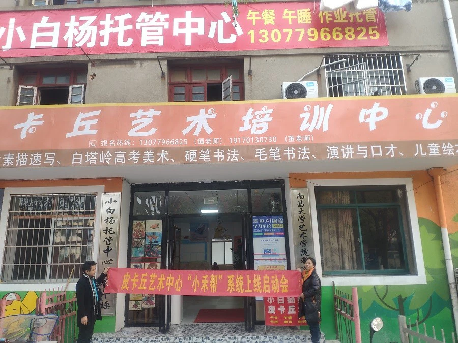 儿童篮球启蒙阶段需要哪些辅导?_0